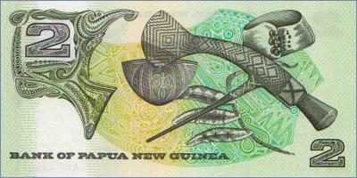 Папуа-Новая Гвинея 2 кины  1981 Pick# 5c