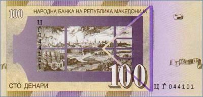 Македония 100 денаров  2008 Pick# 16i