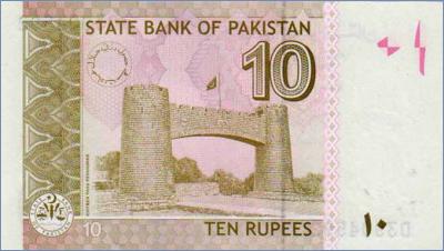 Пакистан 10 рупий  2006 Pick# 45a