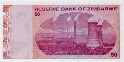 Зимбабве 50 долларов  2009 Pick# 96