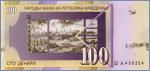 Македония 100 денаров  2005 Pick# 16f
