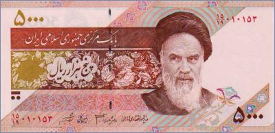 Иран 5000 риалов  ND (1993-) Pick# 145f