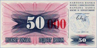 Босния и Герцеговина 50000 динаров   1993.12.24 Pick# 55d