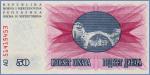 Босния и Герцеговина 50000 динаров   1993.12.24 Pick# 55d