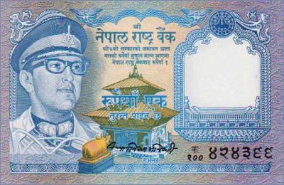 Непал 1 рупия  ND (1974) Pick# 22