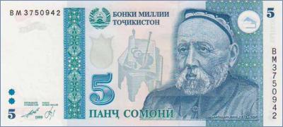 Таджикистан 5 сомони  1999(2000) Pick# 15c