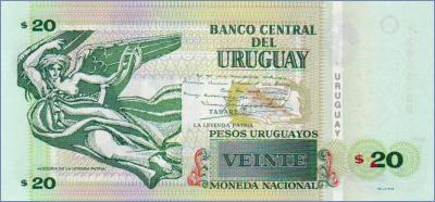 Уругвай 20 песо  2011 Pick# 86b