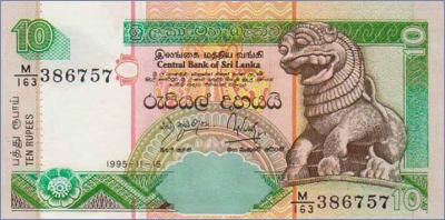 Шри-Ланка 10 рупий  1995 Pick# 108