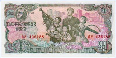 Северная Корея 1 вона  1978 Pick# 18c