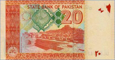 Пакистан 20 рупий  2012 Pick# 55f