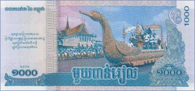 Камбоджа 1000 риелей  2012 Pick# 63