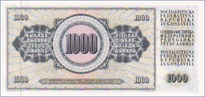 Югославия 1000 динаров  1978 Pick# 92c