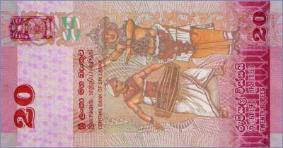 Шри-Ланка 20 рупий  2010 Pick# 123a