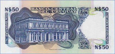 Уругвай 50 новых песо  1989 Pick# 61A