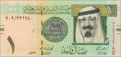 Саудовская Аравия 1 риал  2012 Pick# New
