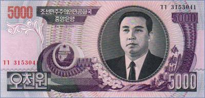 Северная Корея 5000 вон  2006 Pick# 46c