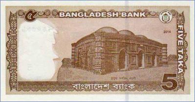 Бангладеш 5 така  2014 Pick# 53Aa