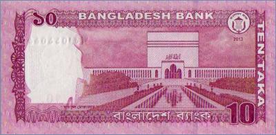 Бангладеш 10 так  2013 Pick# 54b