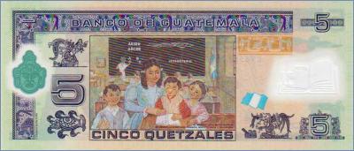 Гватемала 5 кетсалей  2011 Pick# 122b
