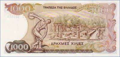 Греция 1000 драхм  1987 Pick# 202