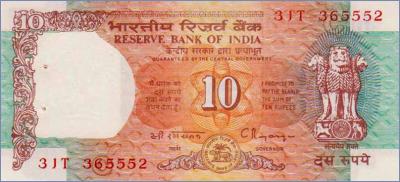 Индия 10 рупий  ND(1992) Pick# 88e