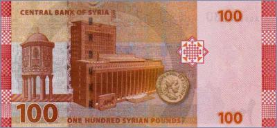 Сирия 100 фунтов  2009 Pick# 113