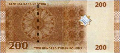 Сирия 200 фунтов  2009 Pick# 114