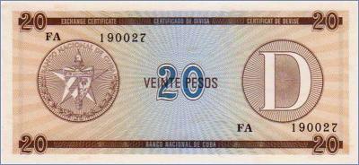 Куба 10 песо  1985 Pick# FX30