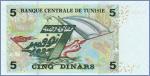 Тунис 5 динаров  2008 Pick# 92