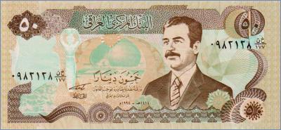 Ирак 50 динаров  1994/AH1414 Pick# 83