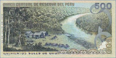 Перу 500 старых сол  1976.07.22 Pick# 115