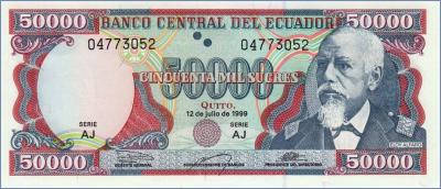 Эквадор 50000 сукре  1999.07.12 Pick# 130d