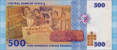 Сирия 500 фунтов  2013 Pick# 115