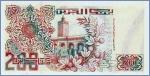 Алжир 200 динаров  1992 Pick# 138