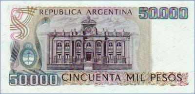 Аргентина 50000 песо  1979-83 Pick# 307