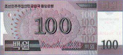 Северная Корея 100 вон  2013 Pick# CS12