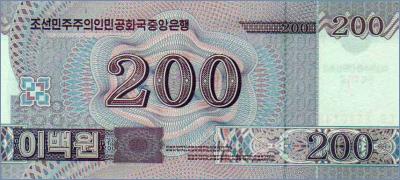 Северная Корея 200 вон  2013 Pick# CS13