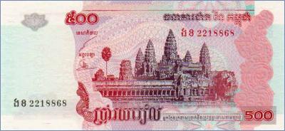 Камбоджа 500 риелей  2004 Pick# 54b
