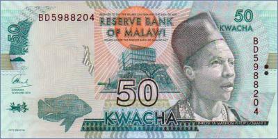 Малави 50 квач  2016.01.01 Pick# 64c