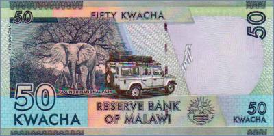 Малави 50 квач  2016.01.01 Pick# 64c