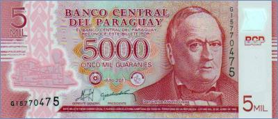 Парагвай 5000 гуарани  2011 Pick# 234a