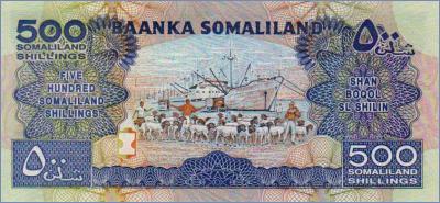 Сомалиленд 500 шиллингов  2011 Pick# 6h