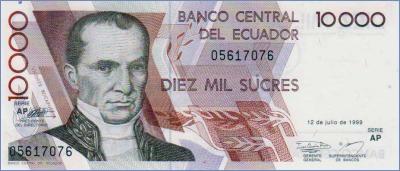 Эквадор 10000 сукре  1999.07.21 Pick# 127e