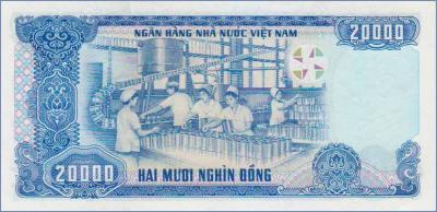 Вьетнам 20000 донг  1991(1993) Pick# 110