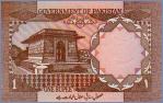 Пакистан 1 рупия  (1983-) Pick# 27f