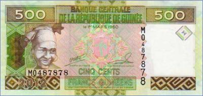 Гвинея 500 франков  2012 Pick# 39b