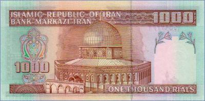 Иран 1000 риалов  ND (1992-) Pick# 143g