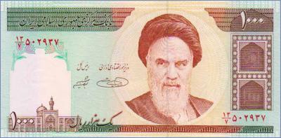 Иран 1000 риалов  ND (1992-) Pick# 143d