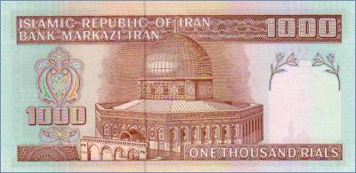 Иран 1000 риалов  ND (1992-) Pick# 143d