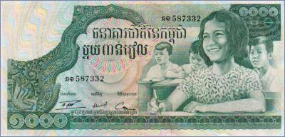 Камбоджа 1000 риелей  ND Pick# 17